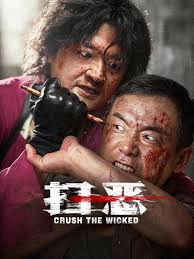 奥本海默电影海报