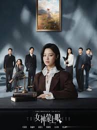 抓娃娃电影海报